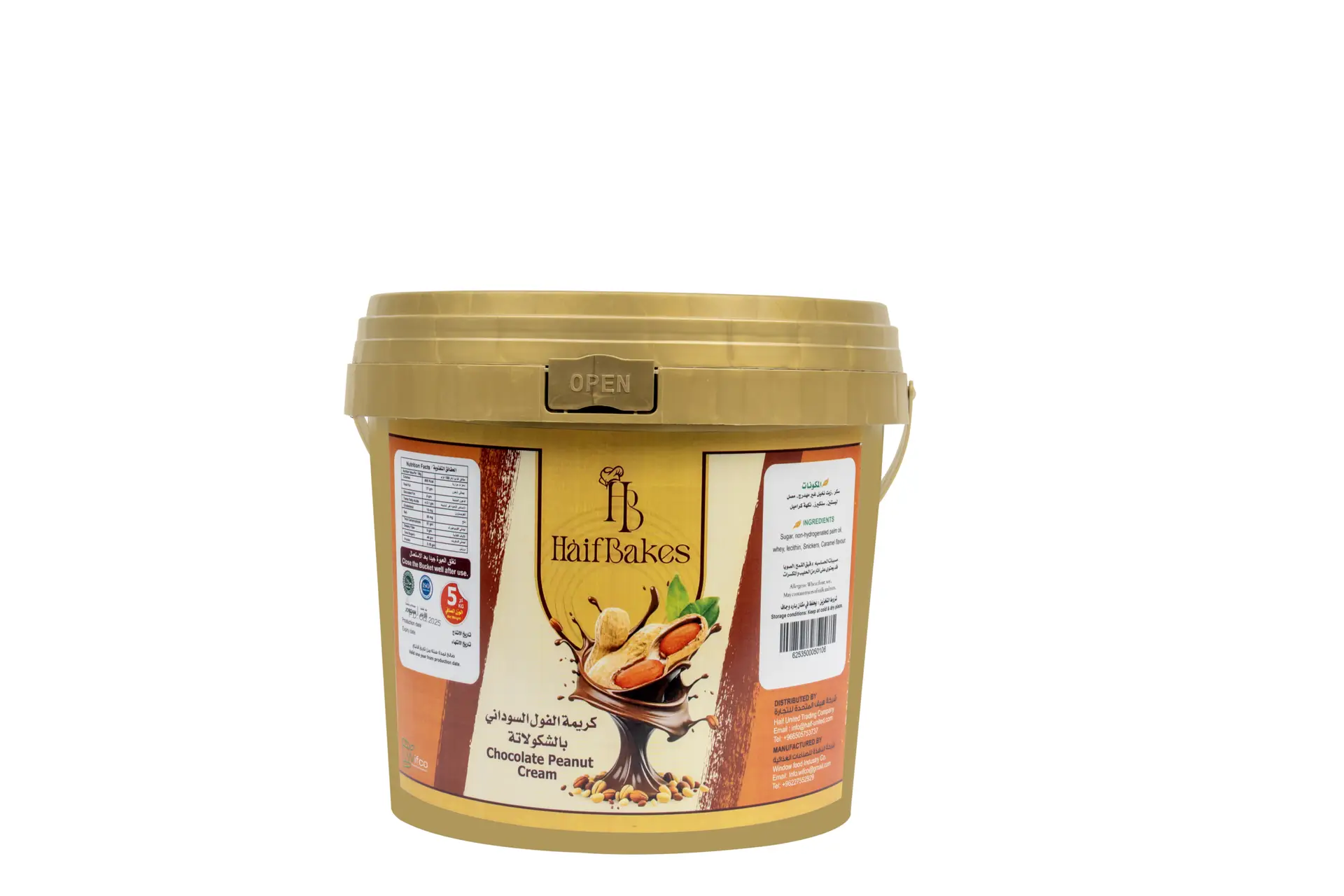 Chocolate Peanut Cream 5kg