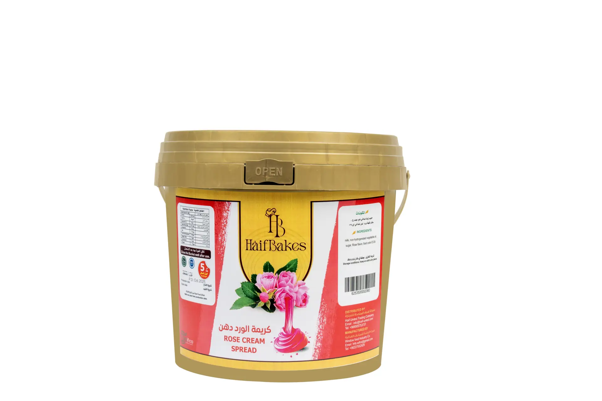 Rose Cream Spread 5kg