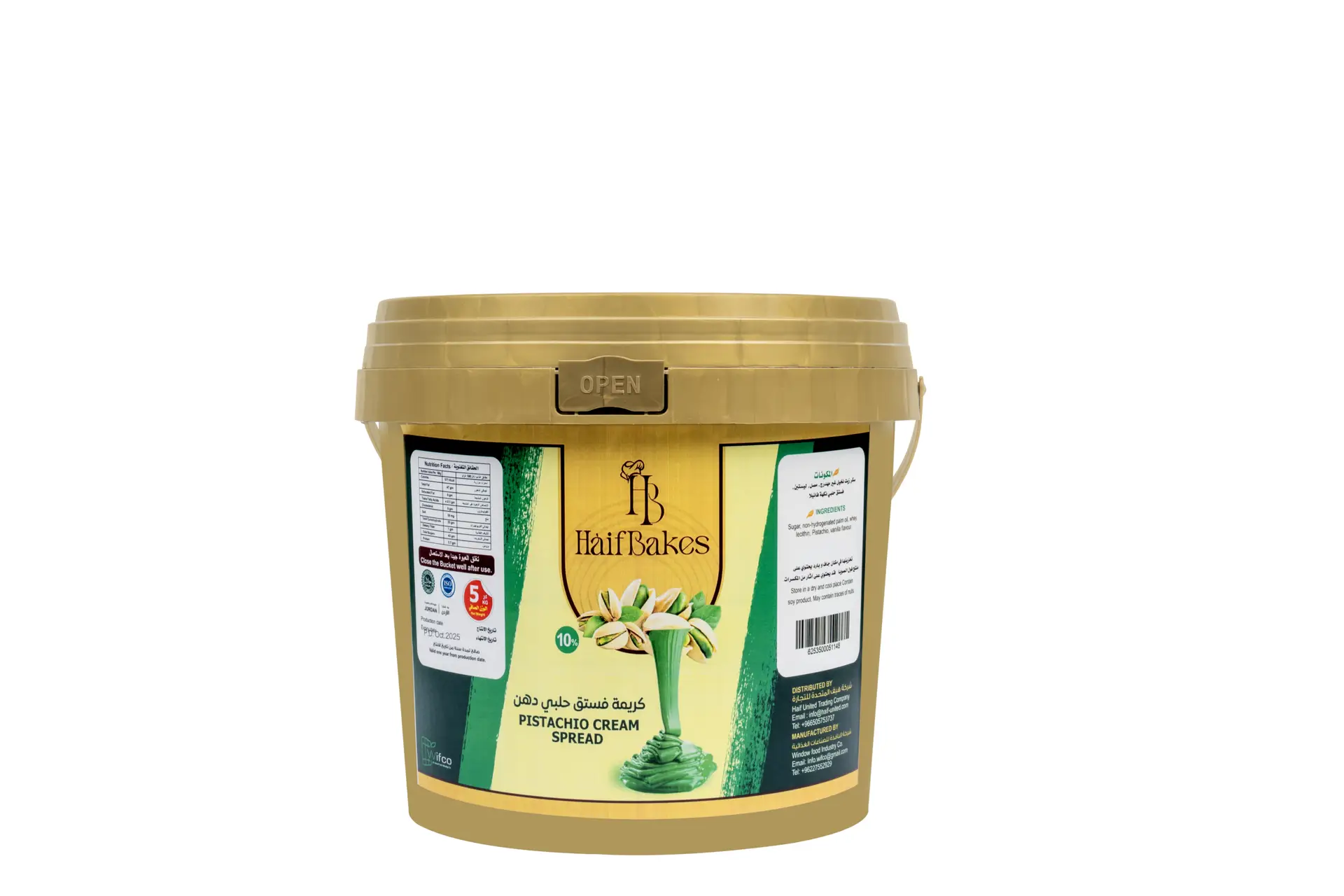 Pistachio Cream Spread 10% 5kg