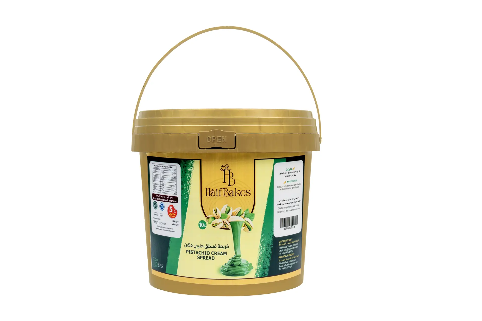 Pistachio Cream Spread 10% 5kg - Image 2