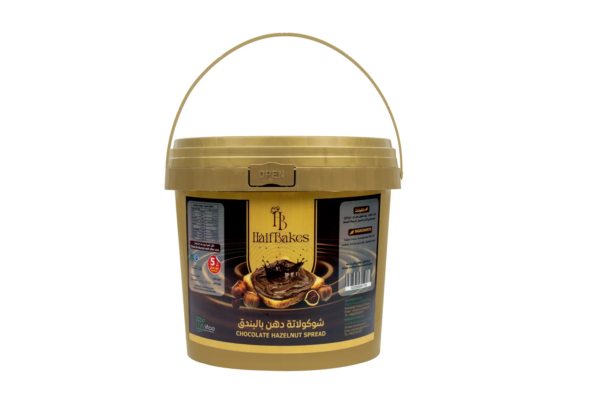 Chocolate Hazelnut Spread 5kg - Image 2
