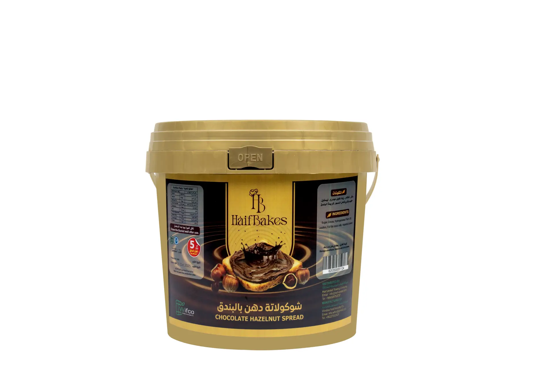 Chocolate Hazelnut Spread 5kg