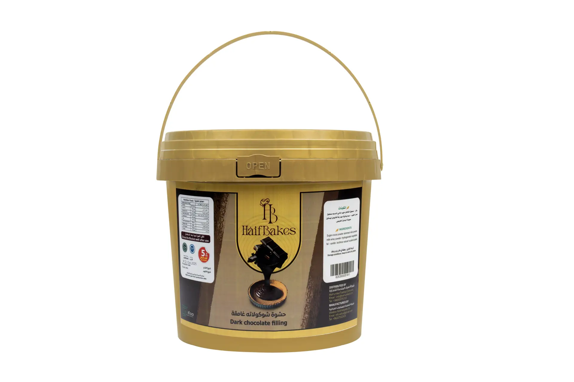 Dark Chocolate Filling 5kg - Image 2