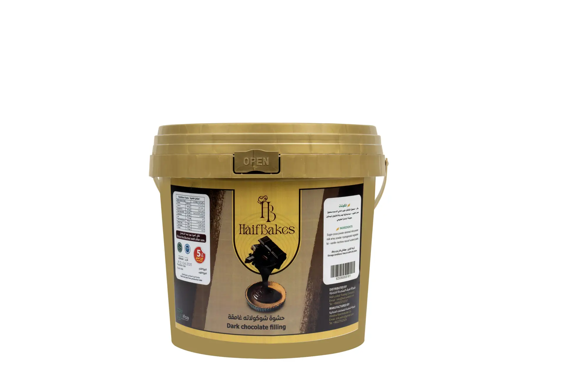 Dark Chocolate Filling 5kg