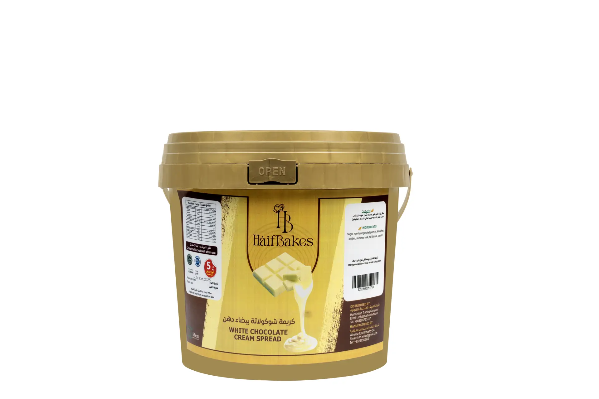 White Chocolate Filling 5kg