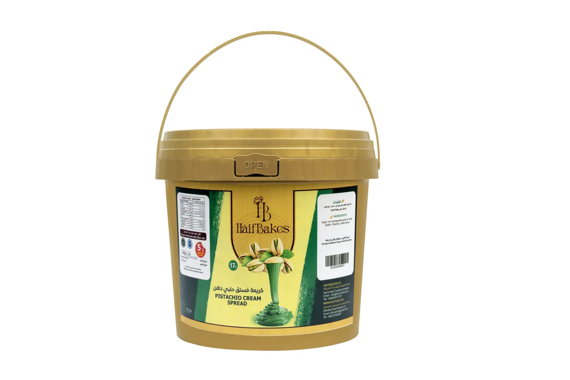 Pistachio Cream Spread 17% 5kg - Image 2