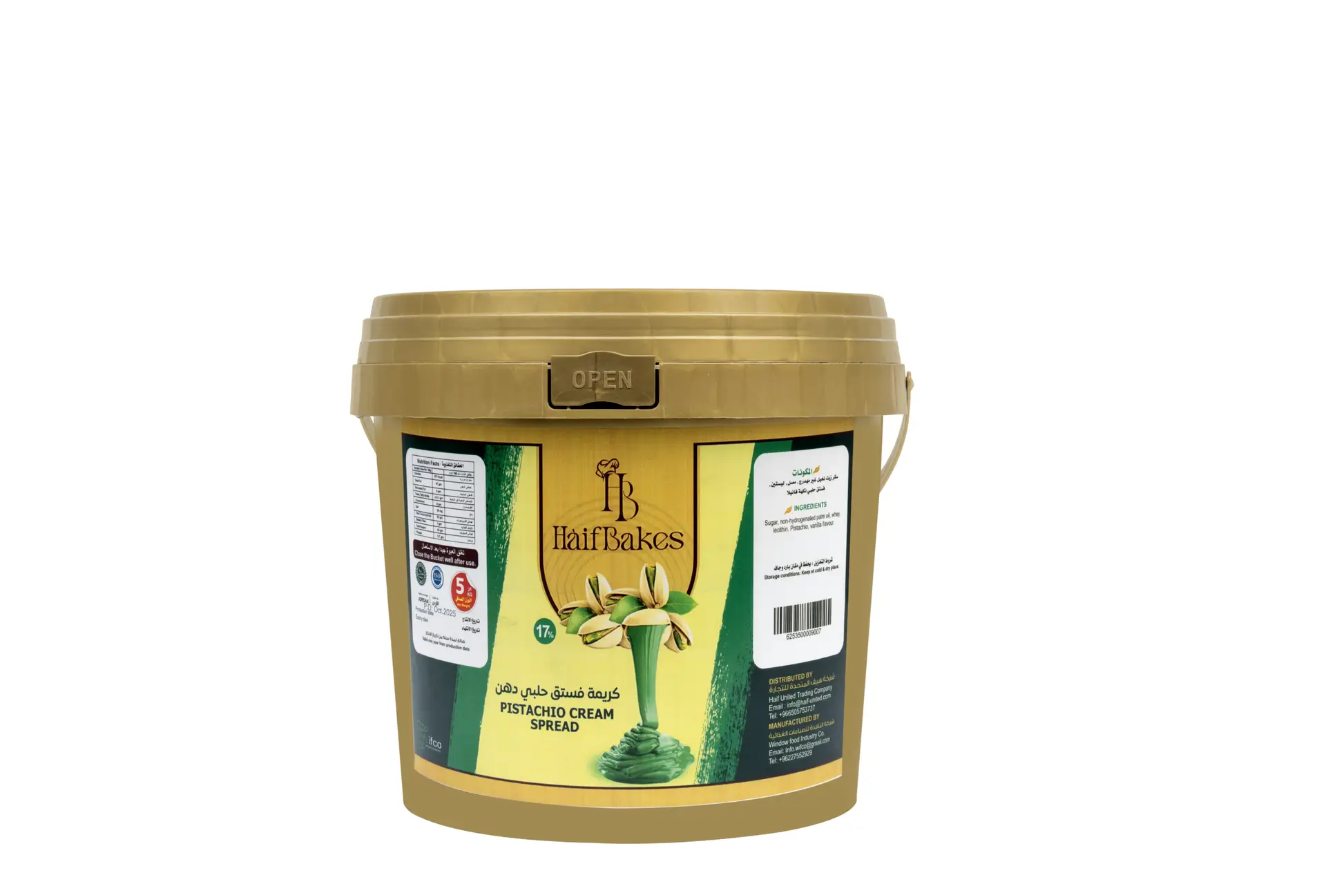 Pistachio Cream Spread 17% 5kg