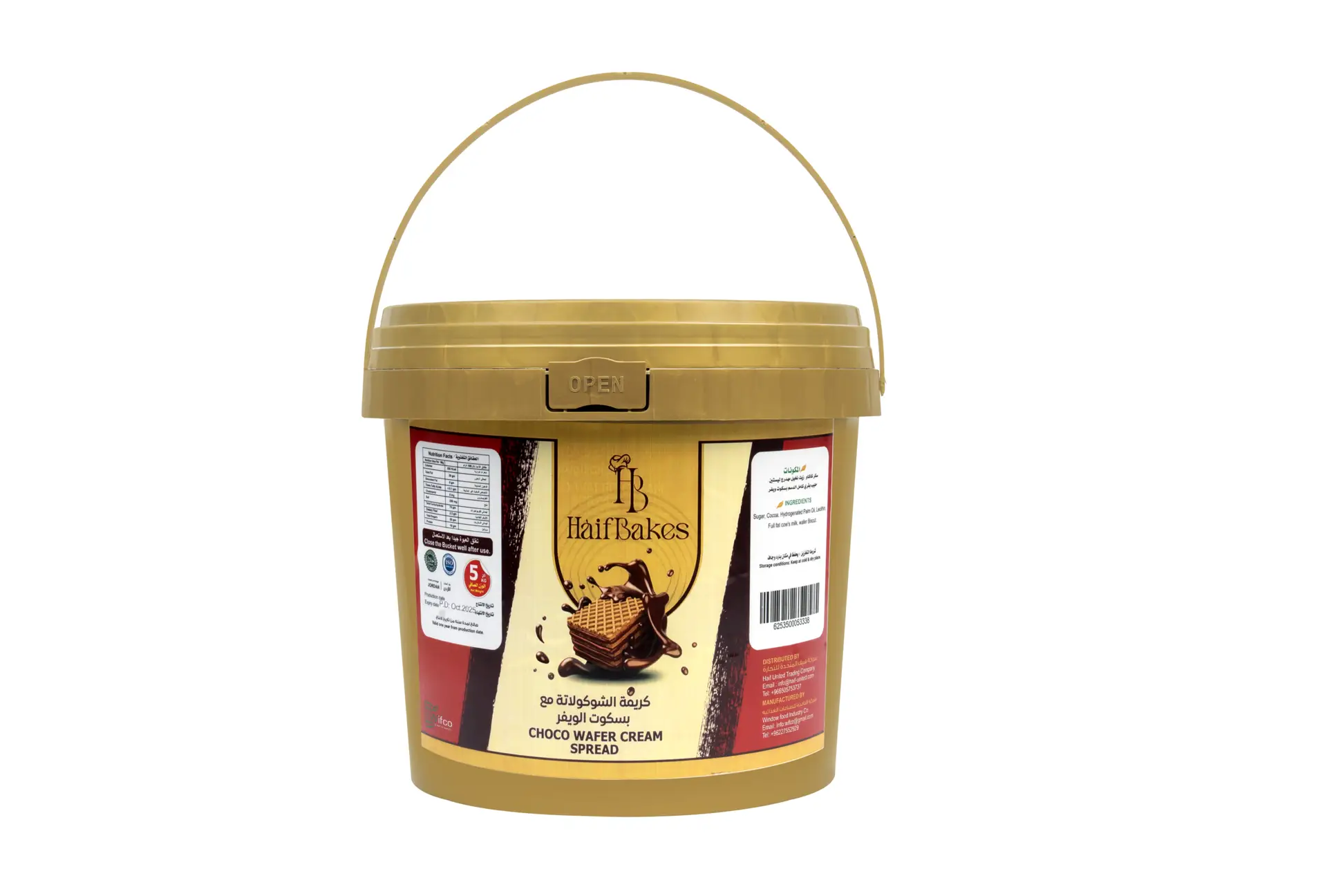 Choco Wafer Cream Spread 5kg - Image 2