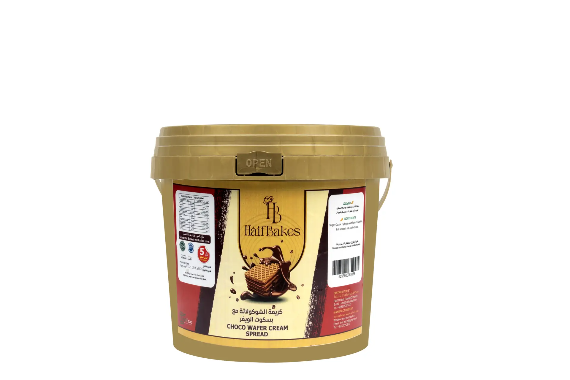 Choco Wafer Cream Spread 5kg