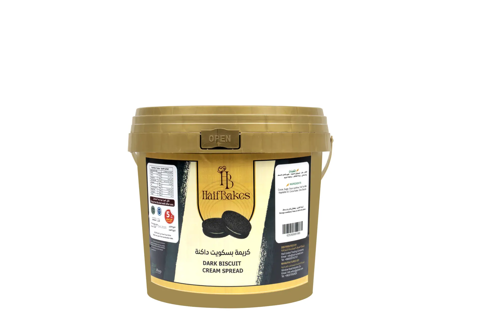 Dark Biscuit Cream Spread 5kg