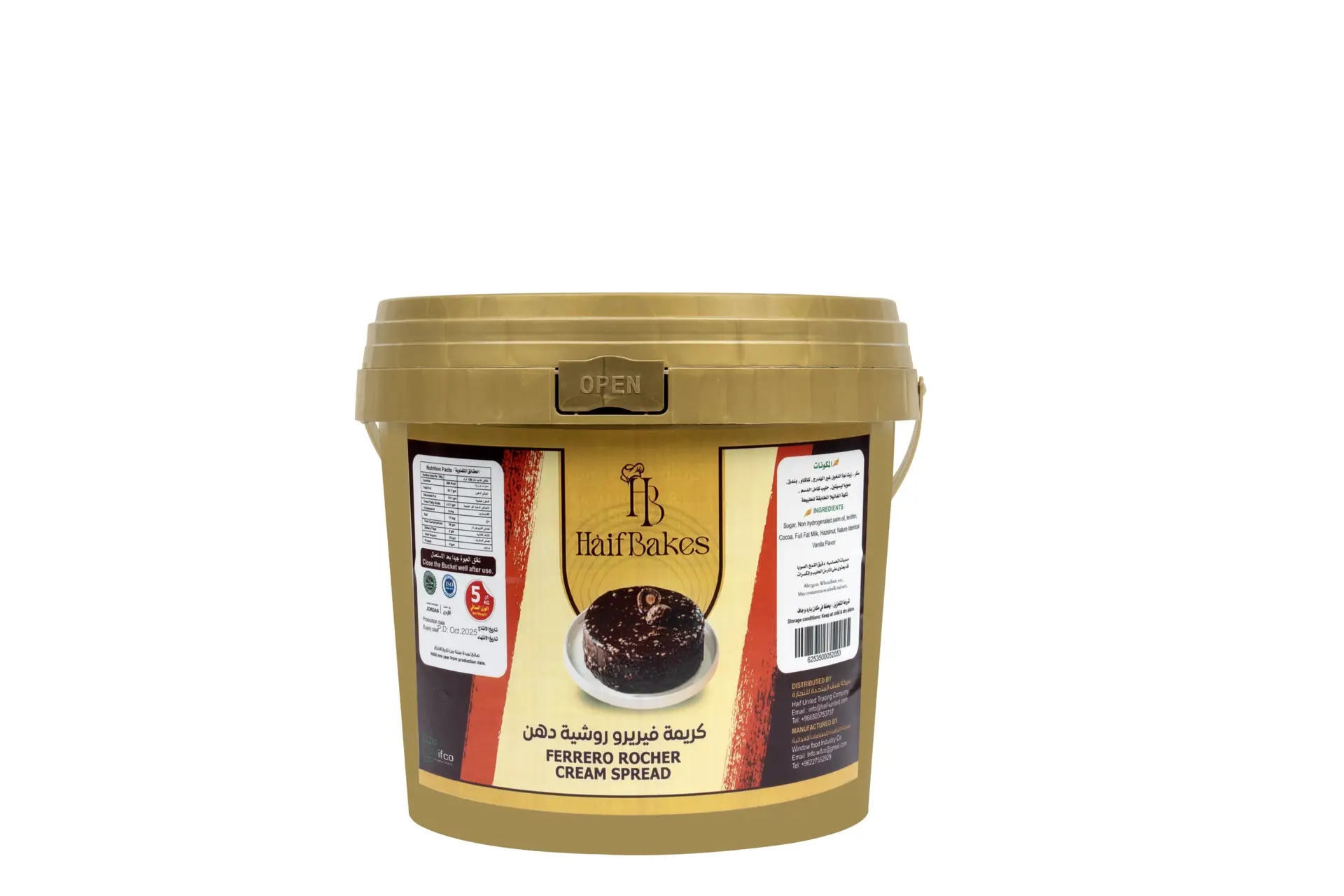 Ferrero Rocher Cream Spread 5kg