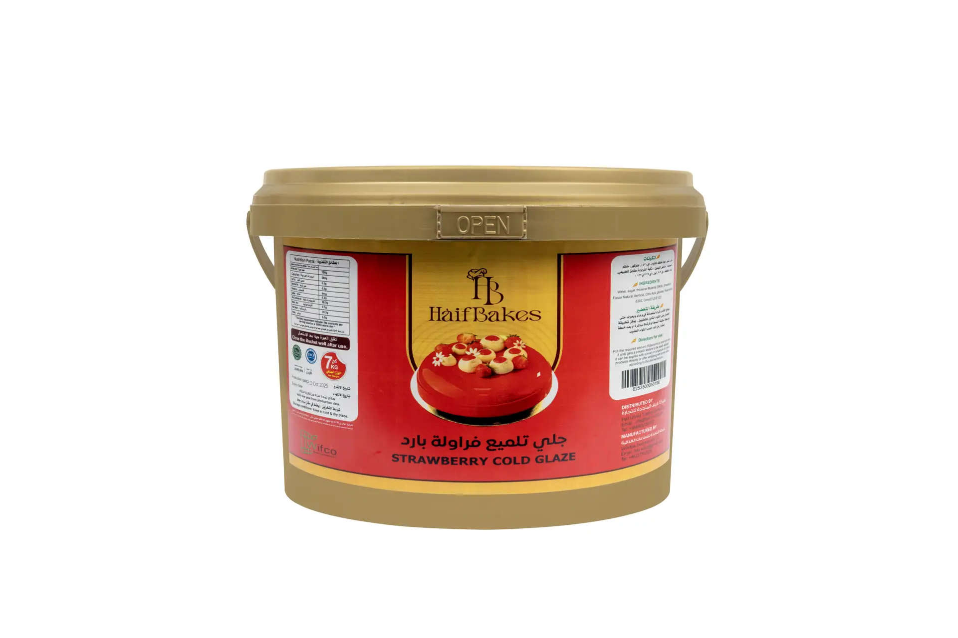 Strawberry Cold Glaze 7kg